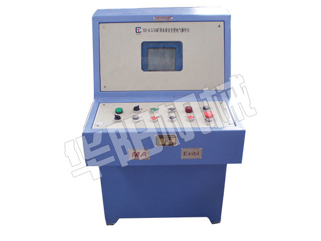 PLC控制系统 PLC控制系统