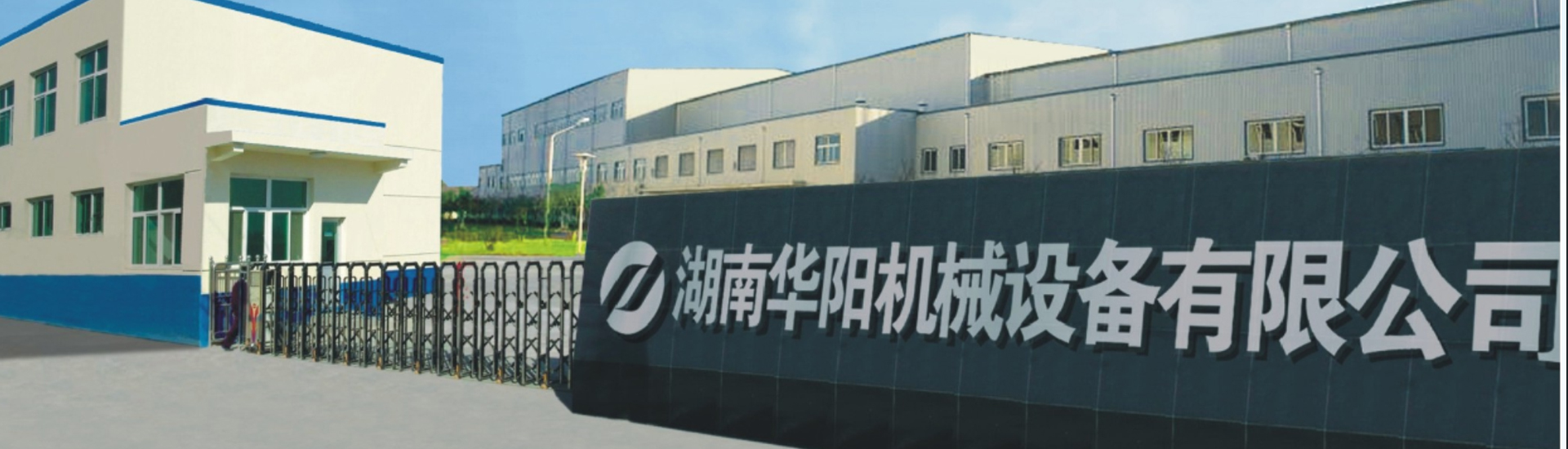 湖南极速电竞有限公司_极速电竞变频器|极速电竞轮衬